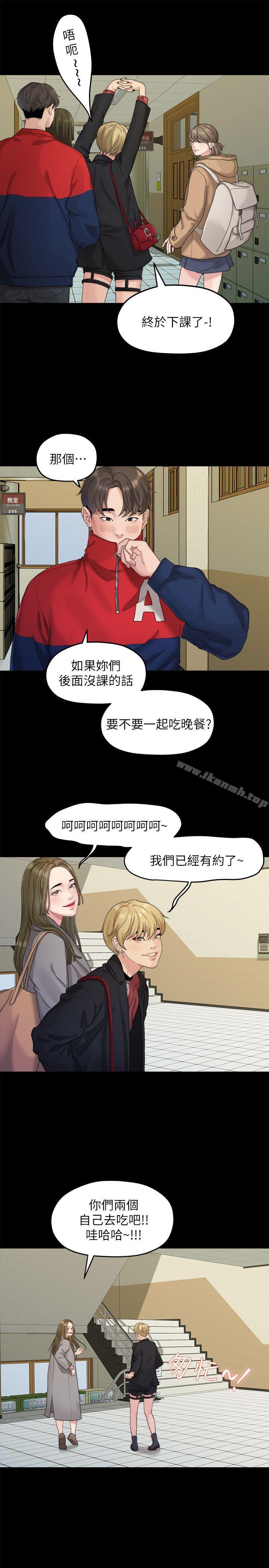 韩国漫画我们的非常关系韩漫_我们的非常关系-第20话---相佑与多贤的初次见面在线免费阅读-韩国漫画-第20张图片