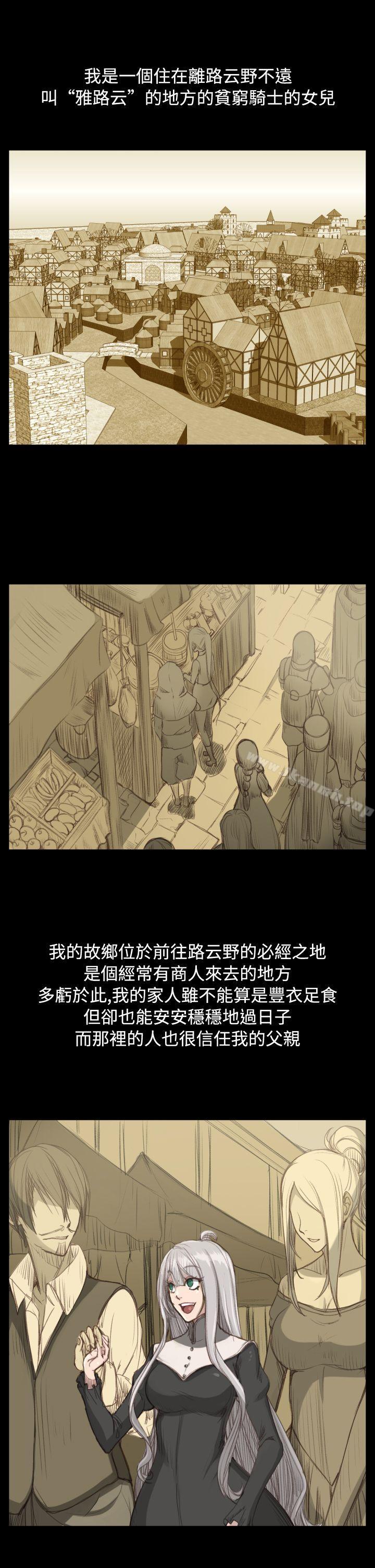 韩国漫画亚哈路(完结)韩漫_亚哈路(完结)-第22话在线免费阅读-韩国漫画-第11张图片