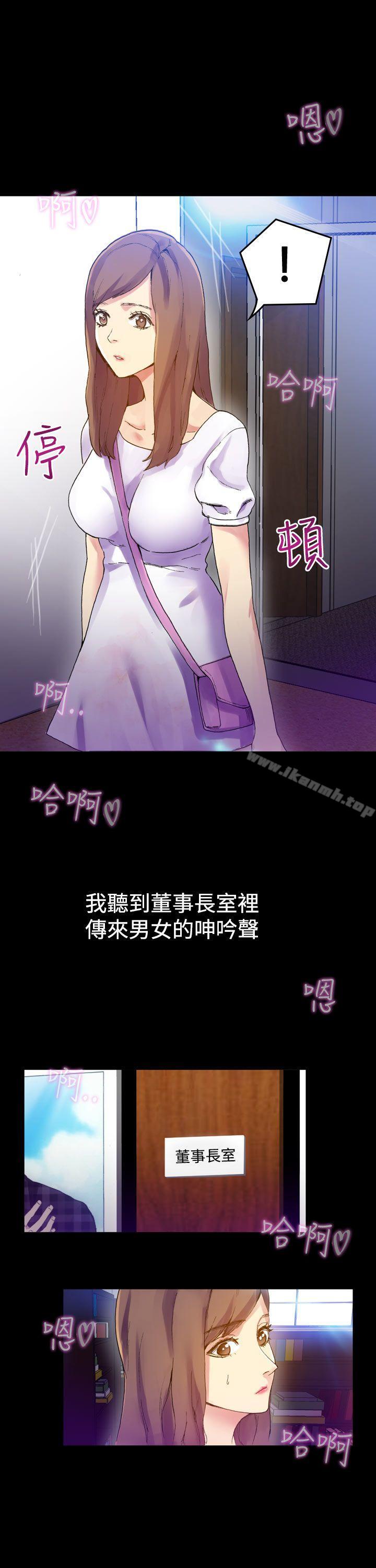 韩国漫画幻想中的她(完结)韩漫_幻想中的她(完结)-第8话在线免费阅读-韩国漫画-第21张图片