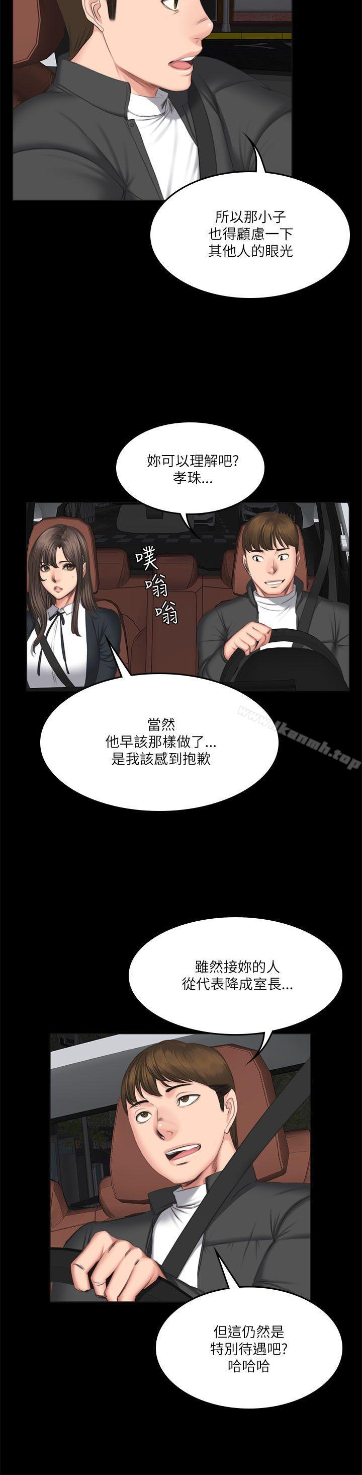 韩国漫画制作人:练习生韩漫_制作人:练习生-第56话在线免费阅读-韩国漫画-第16张图片