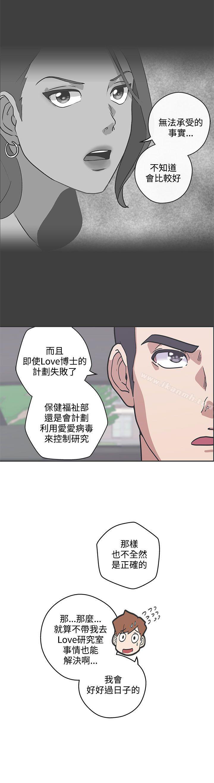 韩国漫画LOVE-爱的导航G韩漫_LOVE-爱的导航G-第47话在线免费阅读-韩国漫画-第2张图片