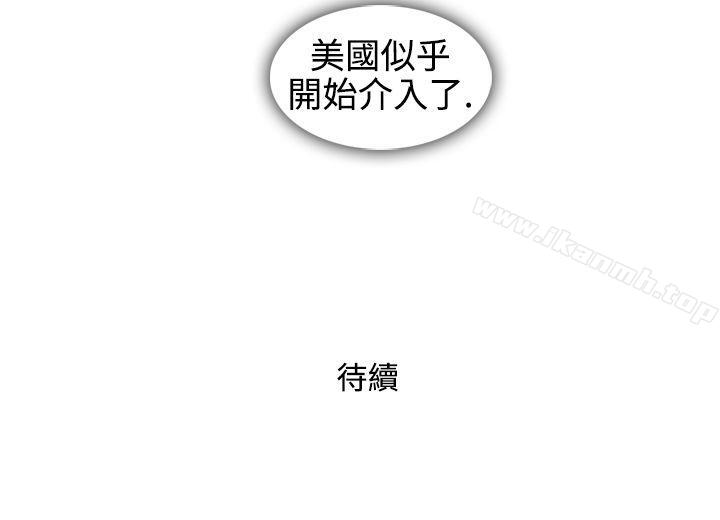 韩国漫画巨人(完结)韩漫_巨人(完结)-第14话在线免费阅读-韩国漫画-第17张图片