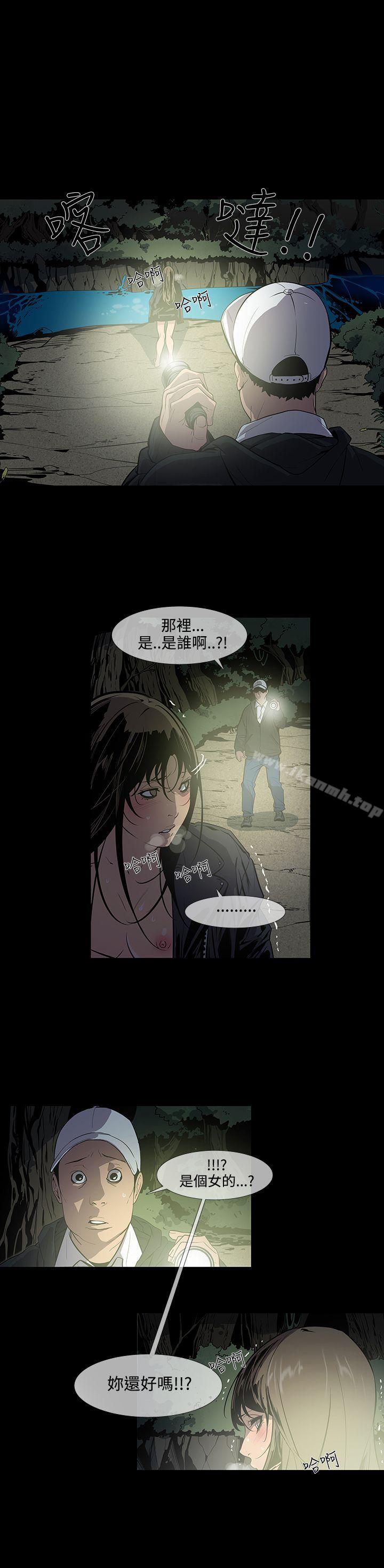 韩国漫画獠牙(完结)韩漫_獠牙(完结)-第15话在线免费阅读-韩国漫画-第9张图片