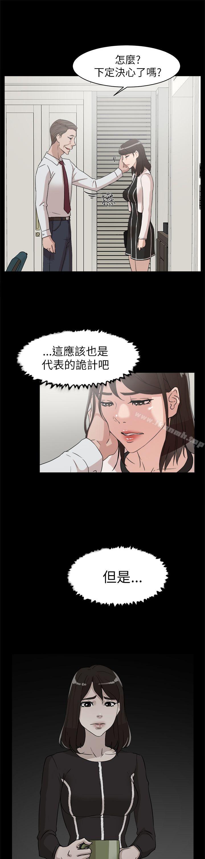 韩国漫画她的高跟鞋(无删减)韩漫_她的高跟鞋(无删减)-第38话在线免费阅读-韩国漫画-第19张图片