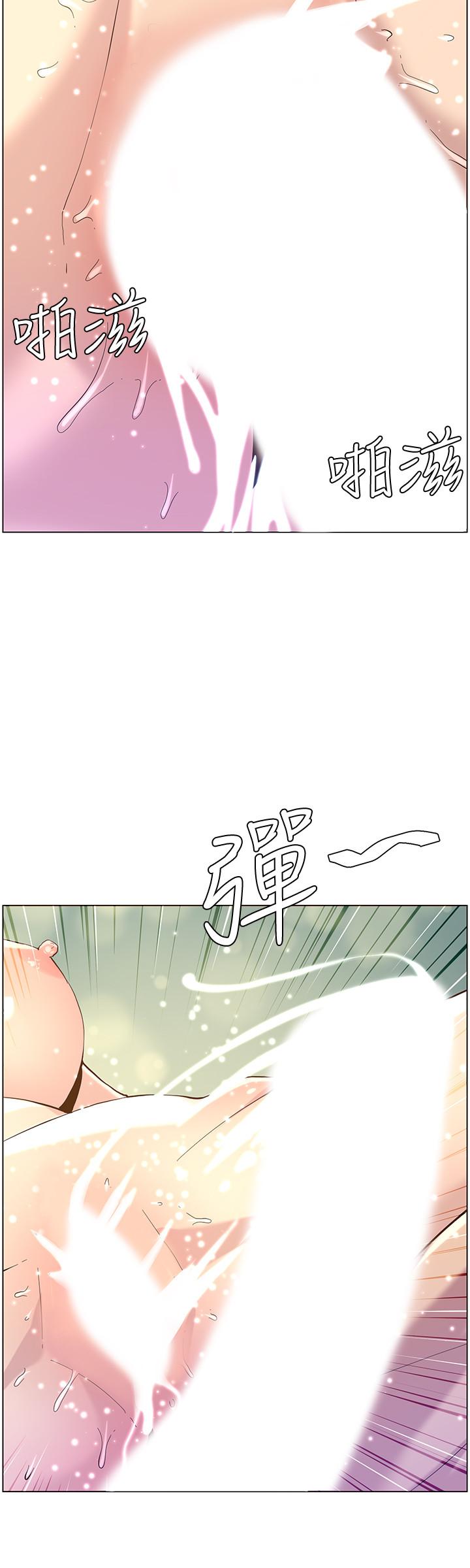 韩国漫画姐妹与继父韩漫_姐妹与继父-第71话-我要试试看能顶到哪里在线免费阅读-韩国漫画-第24张图片