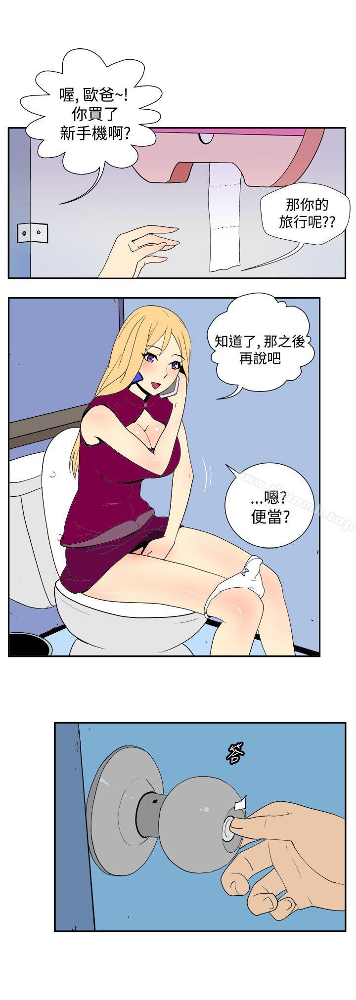 韩国漫画她的秘密空间(完结)韩漫_她的秘密空间(完结)-第三十三话在线免费阅读-韩国漫画-第8张图片