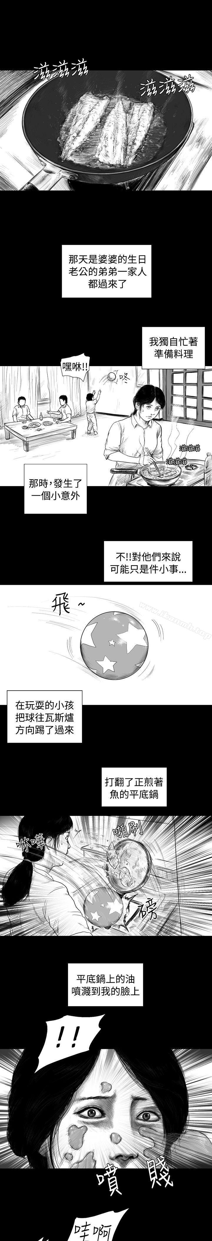 韩国漫画SEED-The-Beginning韩漫_SEED-The-Beginning-第2话在线免费阅读-韩国漫画-第1张图片