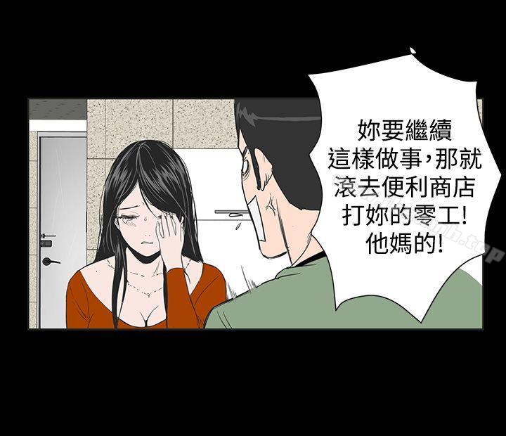 韩国漫画楼凤韩漫_楼凤-第1话在线免费阅读-韩国漫画-第37张图片