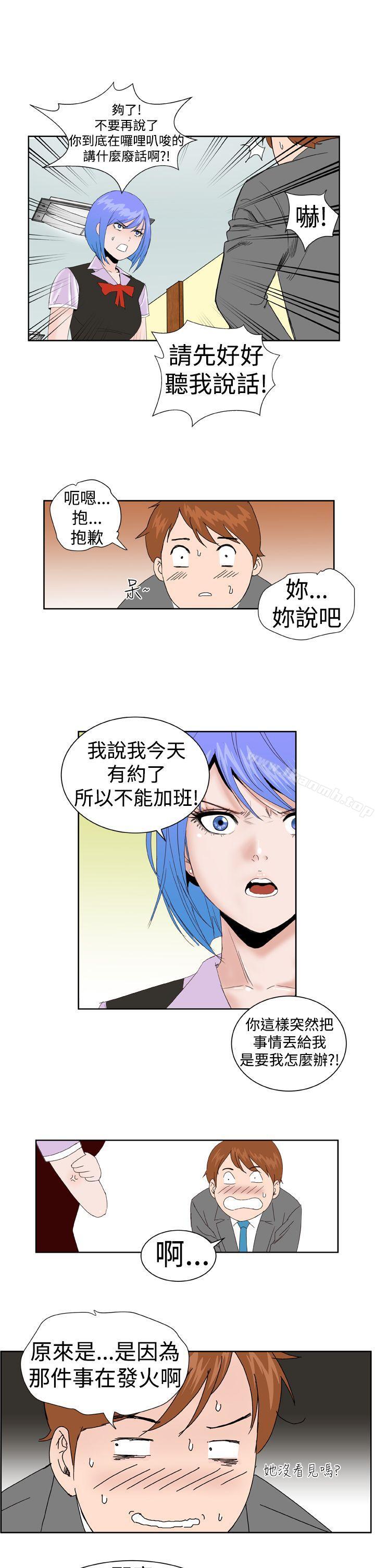 韩国漫画Dream-Girl韩漫_Dream-Girl-第4话在线免费阅读-韩国漫画-第20张图片