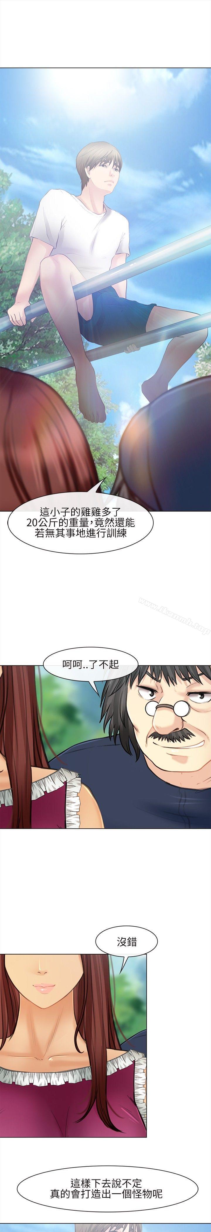 韩国漫画性王之路韩漫_性王之路-第26话在线免费阅读-韩国漫画-第29张图片