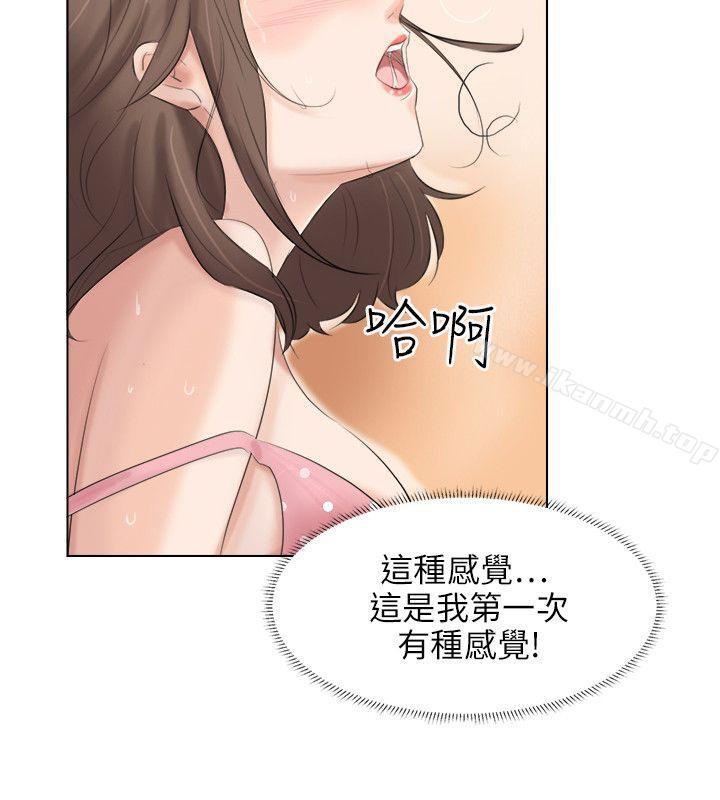 韩国漫画小裤裤精灵韩漫_小裤裤精灵-最终话在线免费阅读-韩国漫画-第13张图片