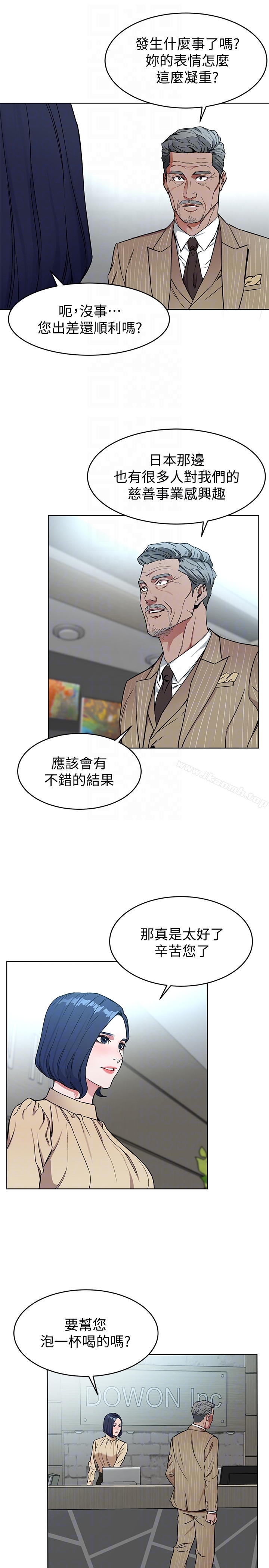 韩国漫画致命游戏韩漫_致命游戏-第23话-游戏从现在开始在线免费阅读-韩国漫画-第29张图片