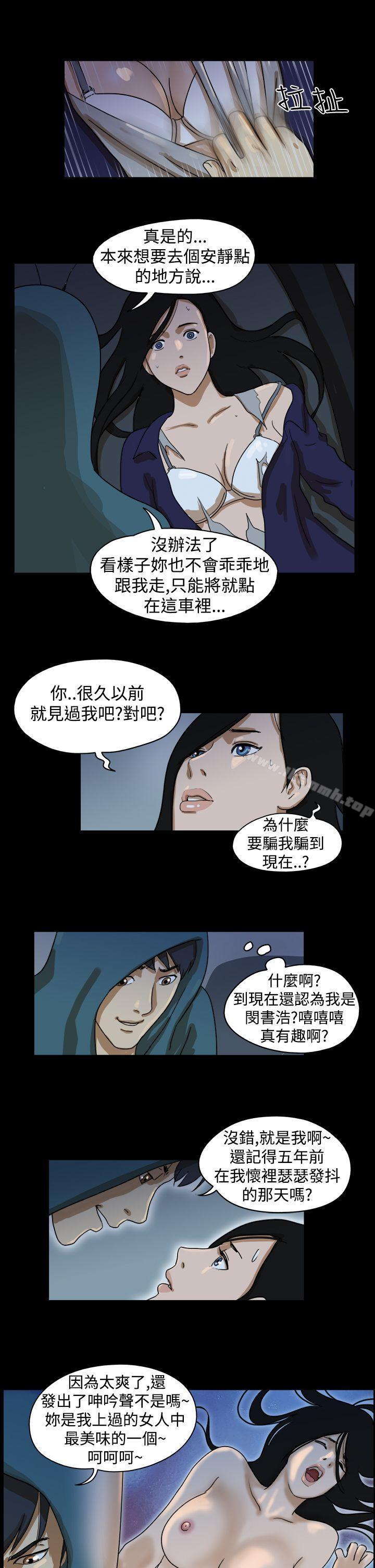 韩国漫画The-Day韩漫_The-Day-第37话在线免费阅读-韩国漫画-第7张图片