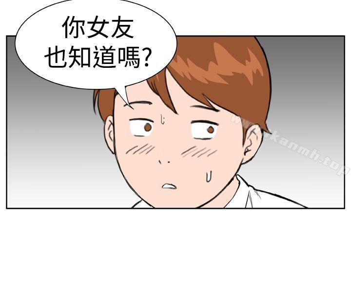 韩国漫画Dream-Girl韩漫_Dream-Girl-第9话在线免费阅读-韩国漫画-第20张图片