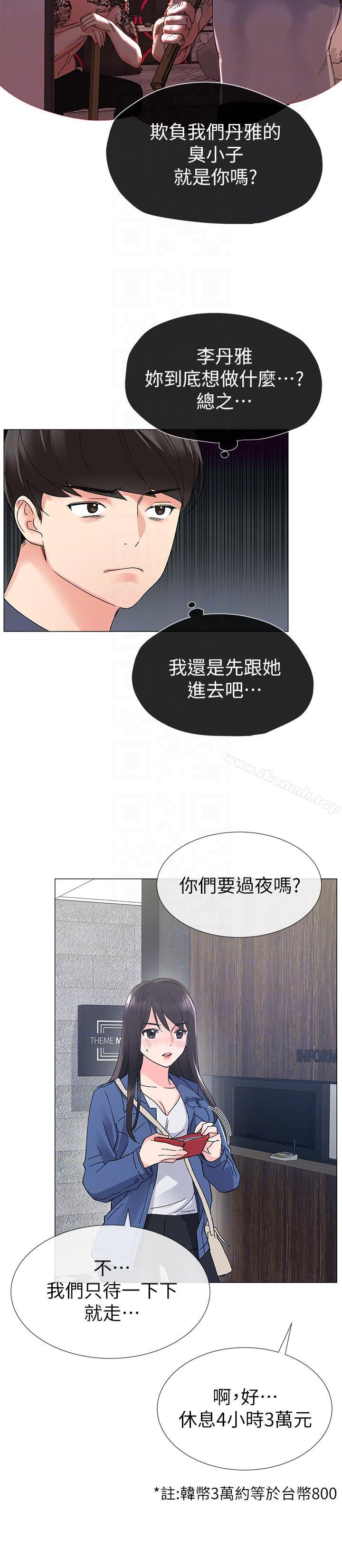 韩国漫画重考生韩漫_重考生-第12话-赫洲复仇的机会在线免费阅读-韩国漫画-第19张图片