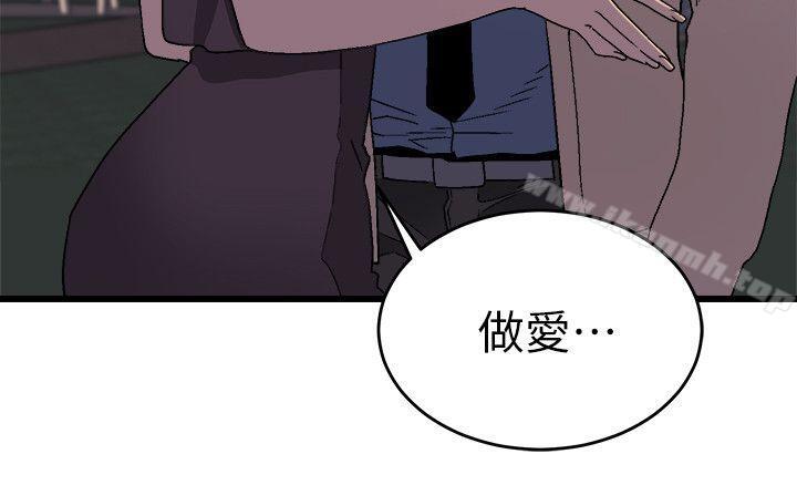 韩国漫画食物链韩漫_食物链-第11话在线免费阅读-韩国漫画-第26张图片