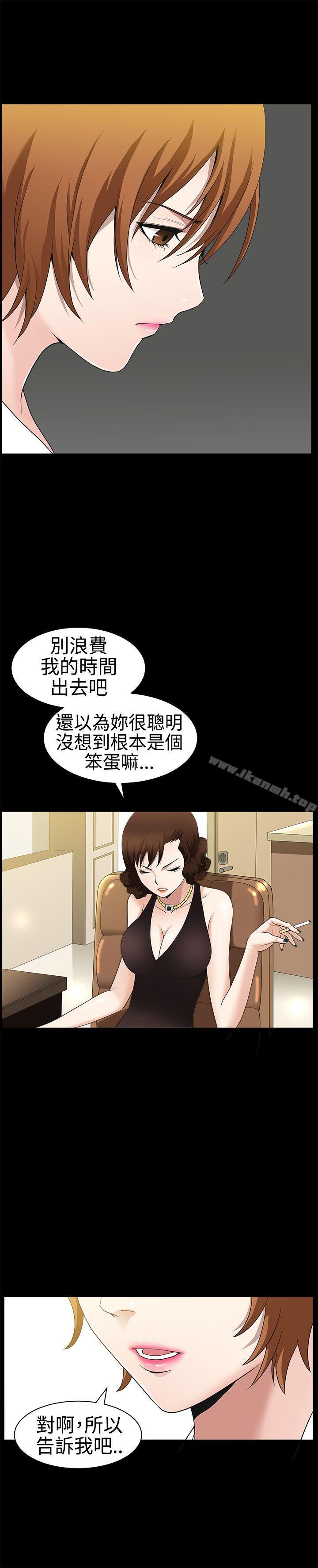 韩国漫画人妻性解放3:粗糙的手韩漫_人妻性解放3:粗糙的手-第26话在线免费阅读-韩国漫画-第14张图片