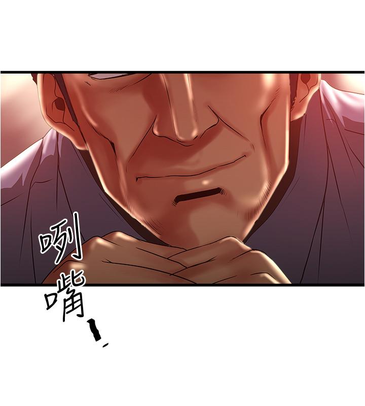 韩国漫画下女,初希韩漫_下女,初希-第73话-被撕烂的紧身裤在线免费阅读-韩国漫画-第2张图片