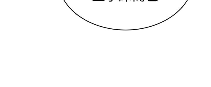 韩国漫画致命游戏韩漫_致命游戏-第35话-我愿意将我的一切献给你在线免费阅读-韩国漫画-第12张图片