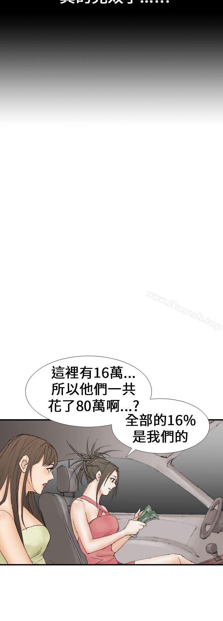 韩国漫画魔鬼(完结)韩漫_魔鬼(完结)-第16话在线免费阅读-韩国漫画-第12张图片