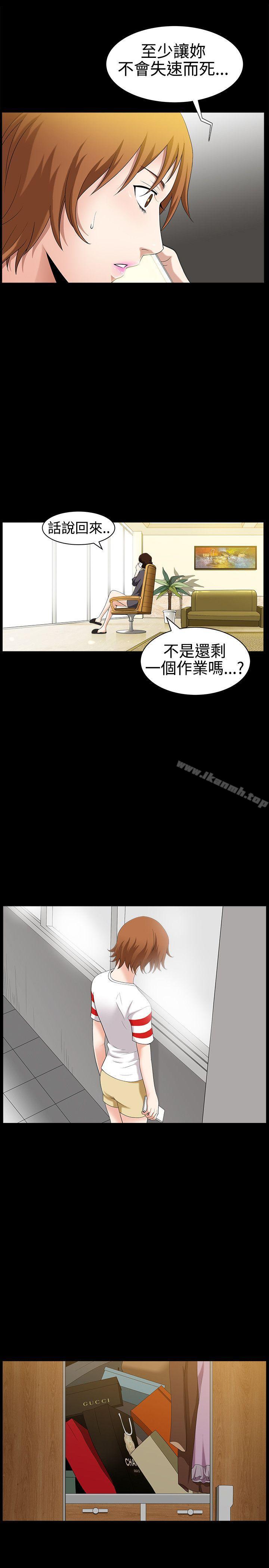 韩国漫画人妻性解放3:粗糙的手韩漫_人妻性解放3:粗糙的手-第28话在线免费阅读-韩国漫画-第25张图片