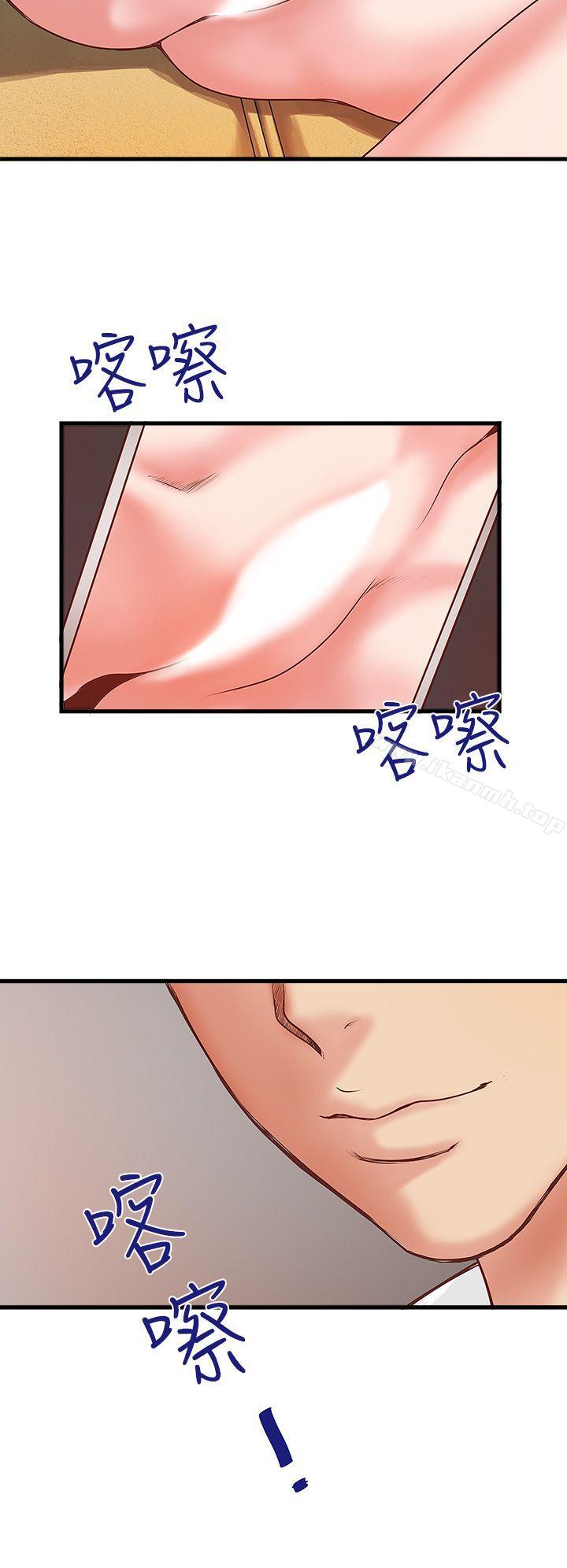 韩国漫画下女,初希韩漫_下女,初希-第2话-没穿内衣的家政妇在线免费阅读-韩国漫画-第35张图片