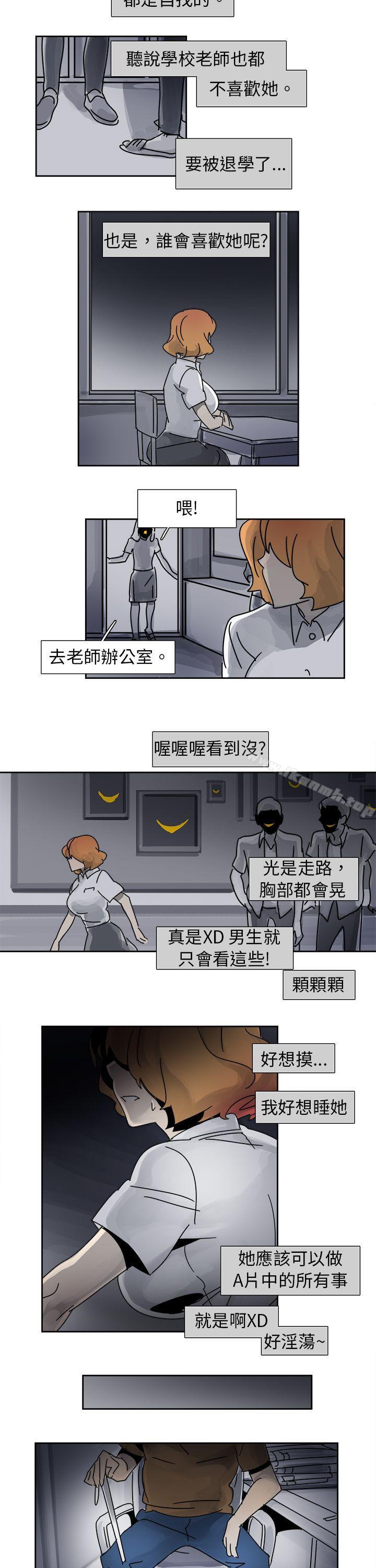 韩国漫画欧菲莉亚(完结)韩漫_欧菲莉亚(完结)-第11话在线免费阅读-韩国漫画-第3张图片