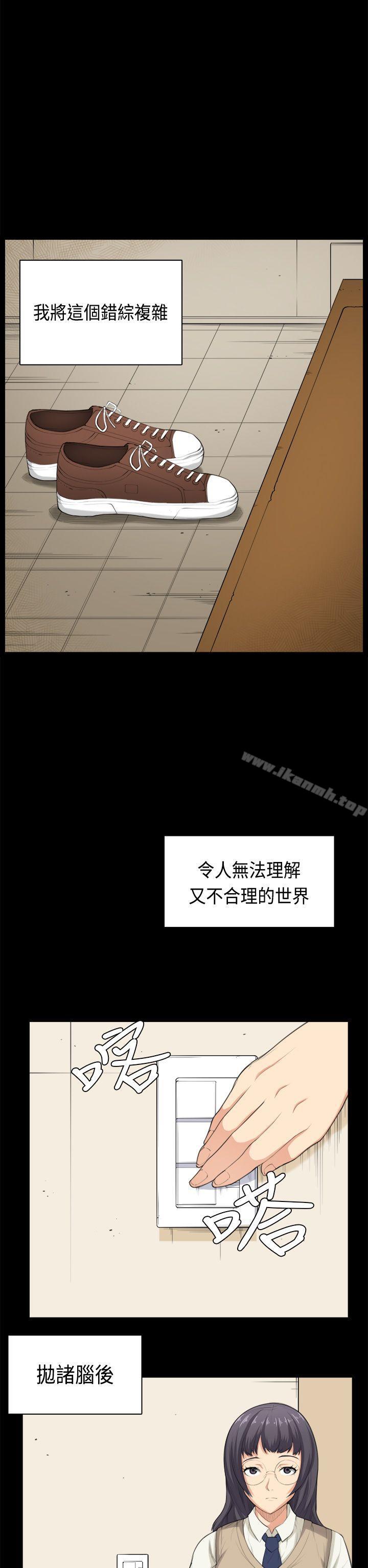 韩国漫画斯德哥尔摩症候群韩漫_斯德哥尔摩症候群-第35话在线免费阅读-韩国漫画-第14张图片