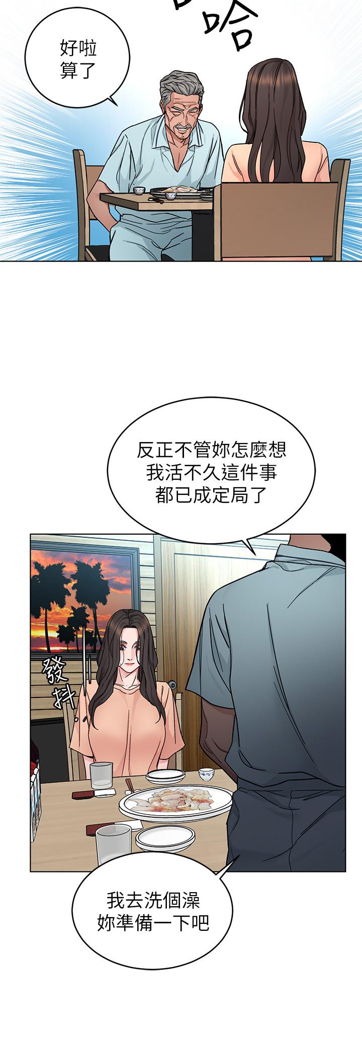 韩国漫画致命游戏韩漫_致命游戏-第55话-要不要杀了你呢在线免费阅读-韩国漫画-第25张图片