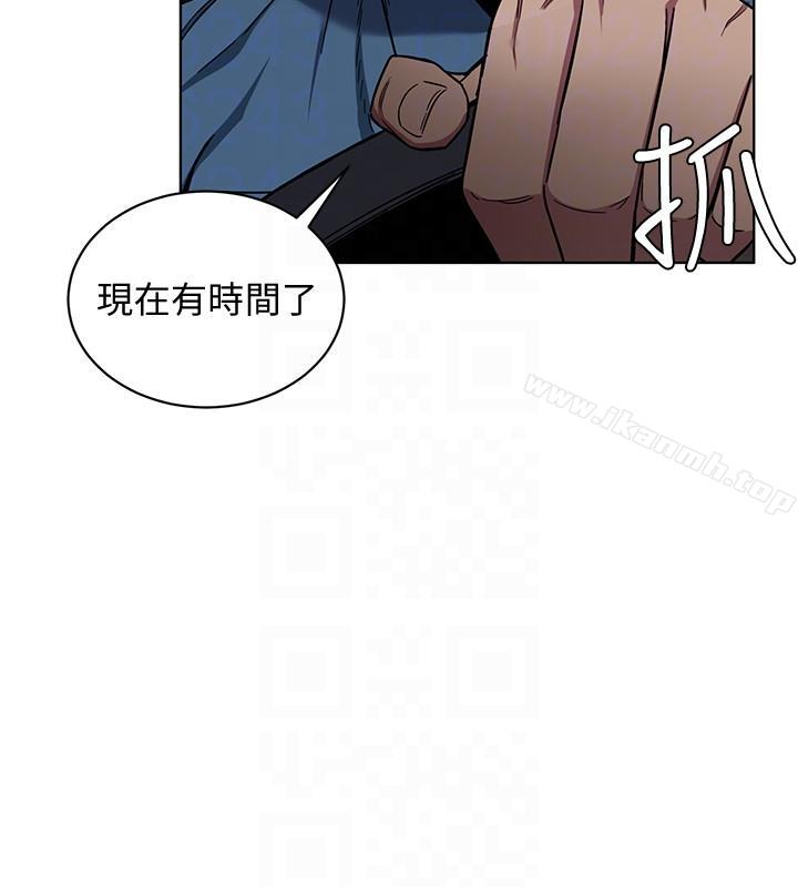 韩国漫画致命游戏韩漫_致命游戏-第17话-竟敢玩弄我的感情?在线免费阅读-韩国漫画-第15张图片