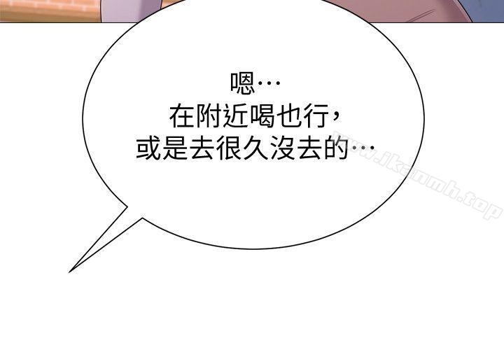 韩国漫画堕落教师韩漫_堕落教师-第19话-打野炮挺爽的吧?在线免费阅读-韩国漫画-第2张图片