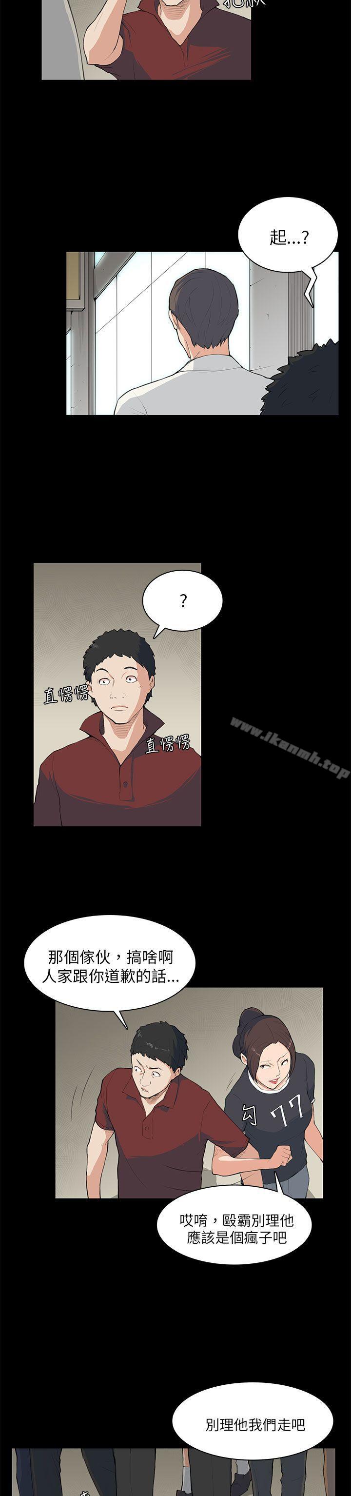 韩国漫画斯德哥尔摩症候群韩漫_斯德哥尔摩症候群-第8话在线免费阅读-韩国漫画-第2张图片