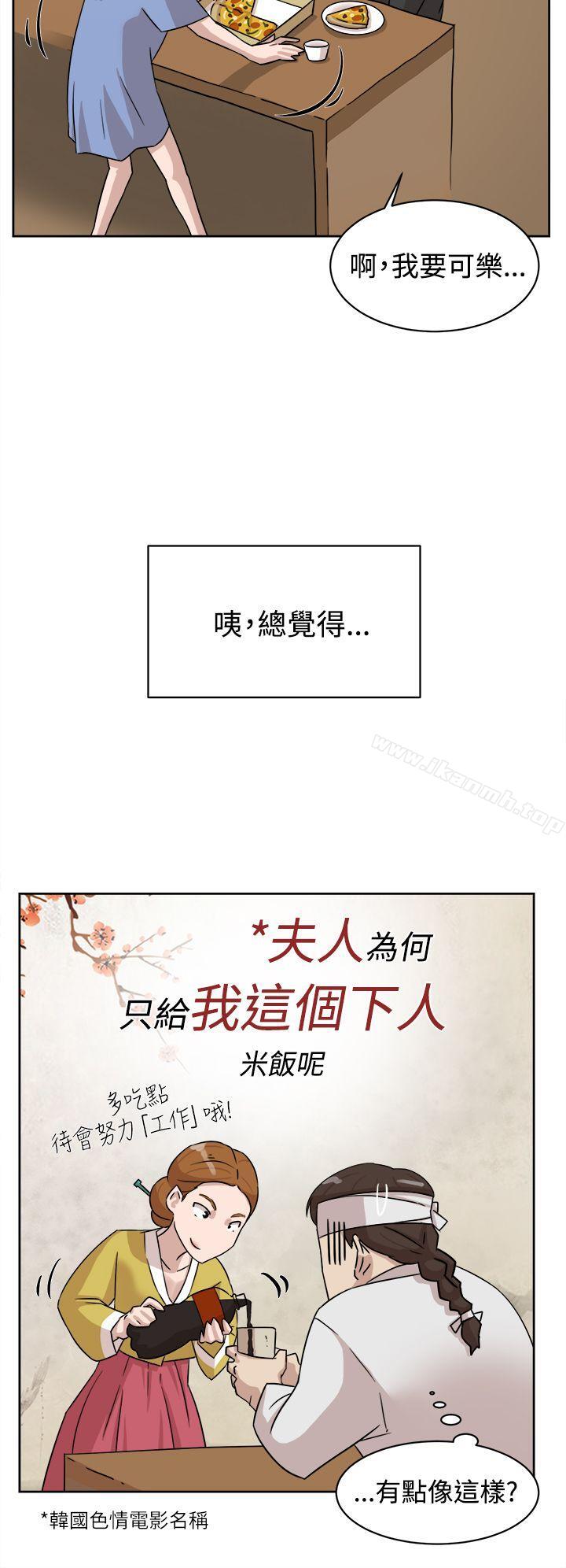 韩国漫画她的高跟鞋(无删减)韩漫_她的高跟鞋(无删减)-第35话在线免费阅读-韩国漫画-第22张图片