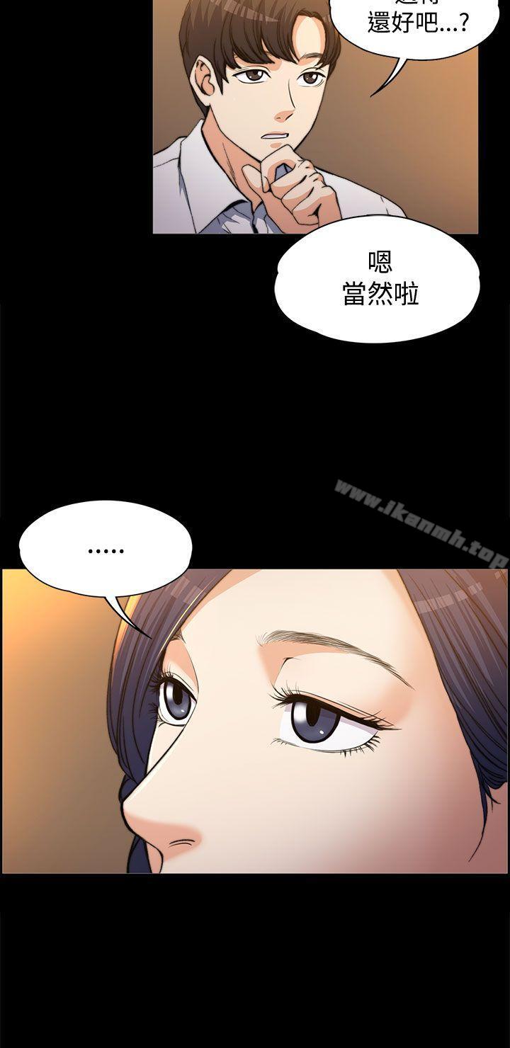 韩国漫画上司的妻子韩漫_上司的妻子-第1话在线免费阅读-韩国漫画-第16张图片