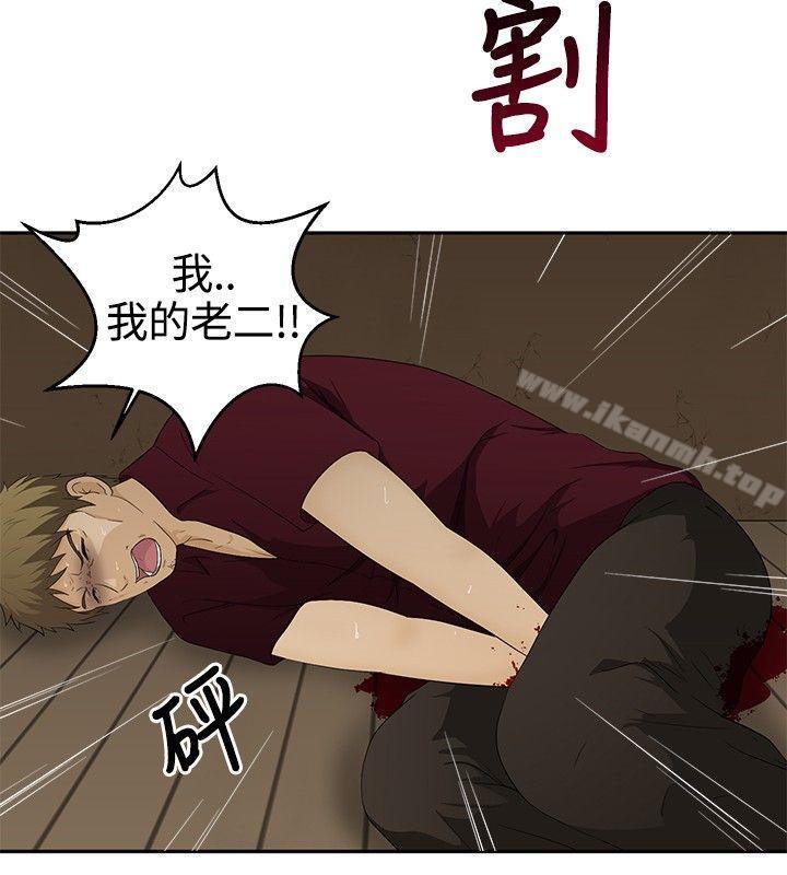 韩国漫画水蛭韩漫_水蛭-第15话在线免费阅读-韩国漫画-第21张图片