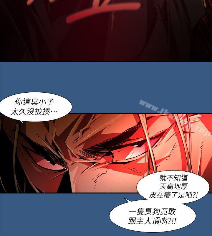 韩国漫画阴湿路韩漫_阴湿路-第35话-纯真(22)在线免费阅读-韩国漫画-第8张图片