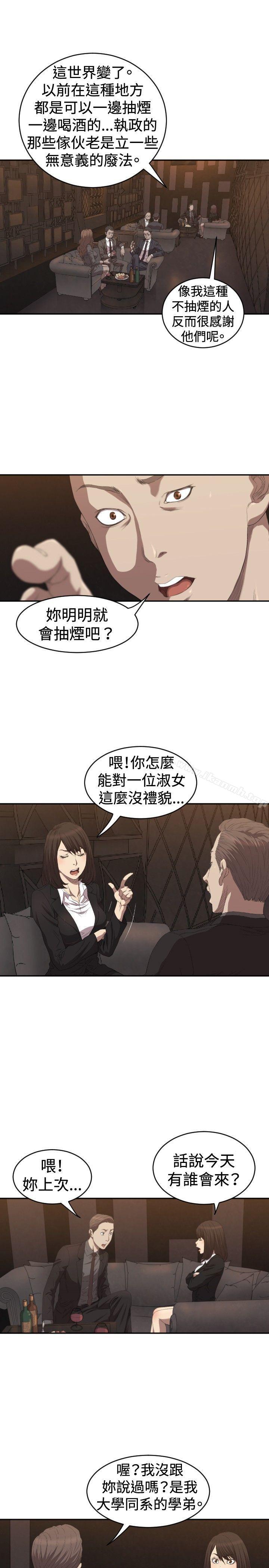 韩国漫画索多玛俱乐部(完结)韩漫_索多玛俱乐部(完结)-第5话在线免费阅读-韩国漫画-第8张图片