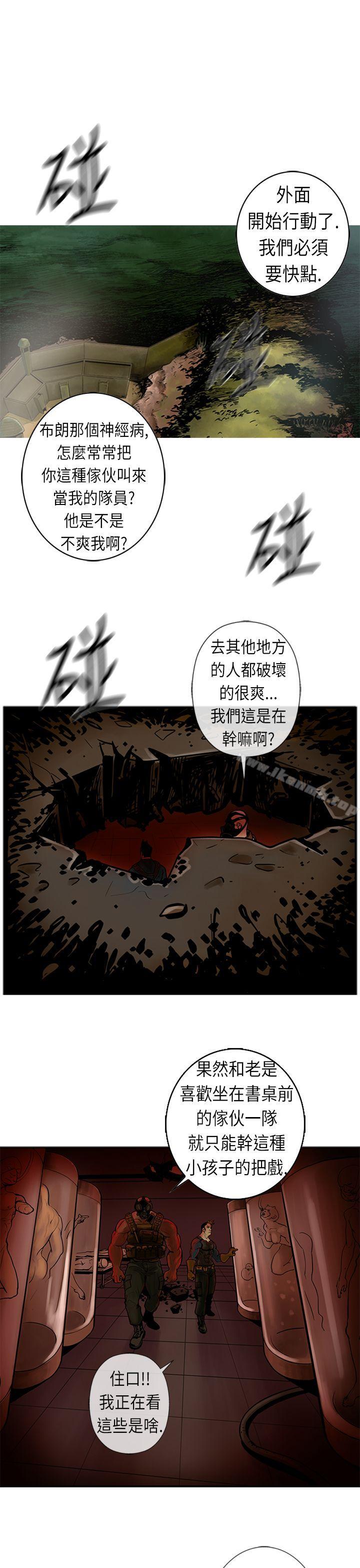 韩国漫画巨人(完结)韩漫_巨人(完结)-第20话在线免费阅读-韩国漫画-第19张图片