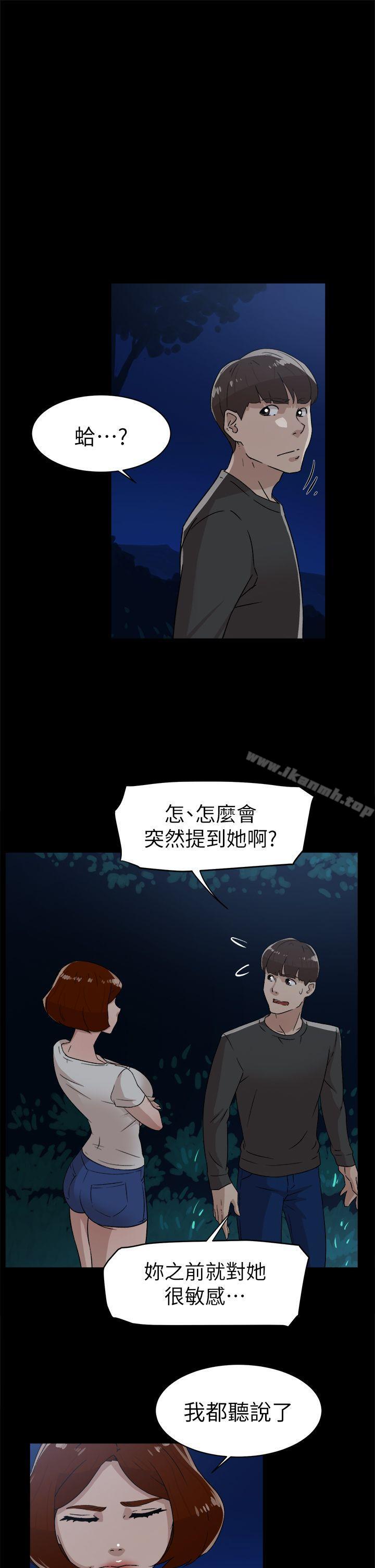 韩国漫画她的高跟鞋(无删减)韩漫_她的高跟鞋(无删减)-第44话在线免费阅读-韩国漫画-第3张图片