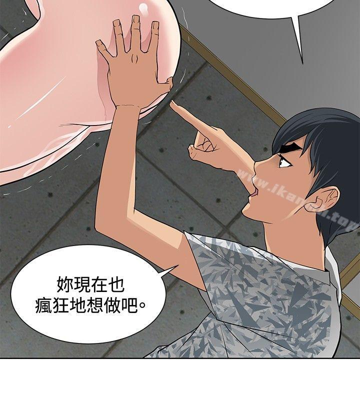 韩国漫画催眠师韩漫_催眠师-第11话在线免费阅读-韩国漫画-第10张图片