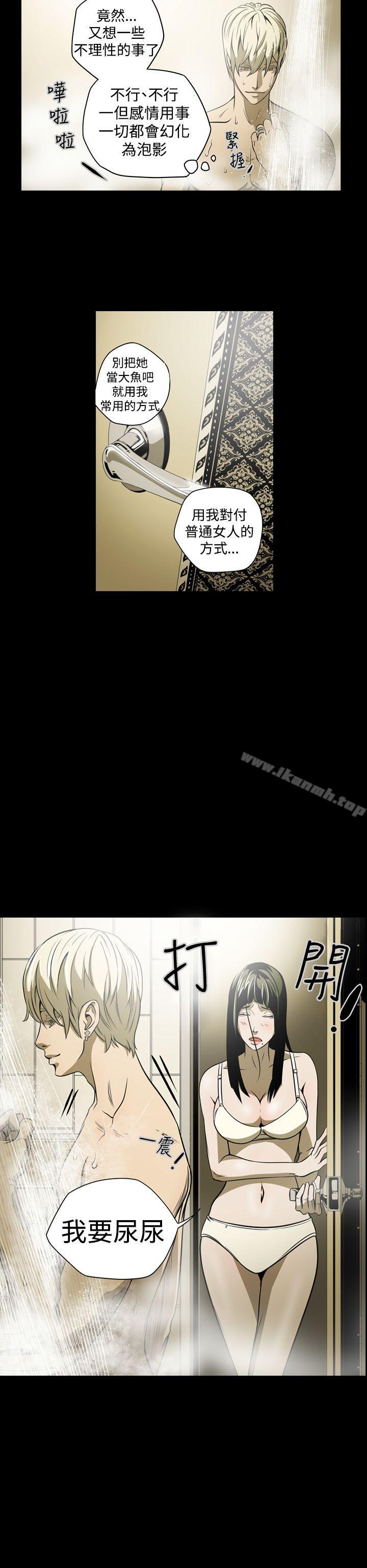 韩国漫画ACE:禁断的诈欺之夜韩漫_ACE:禁断的诈欺之夜-第4话在线免费阅读-韩国漫画-第16张图片