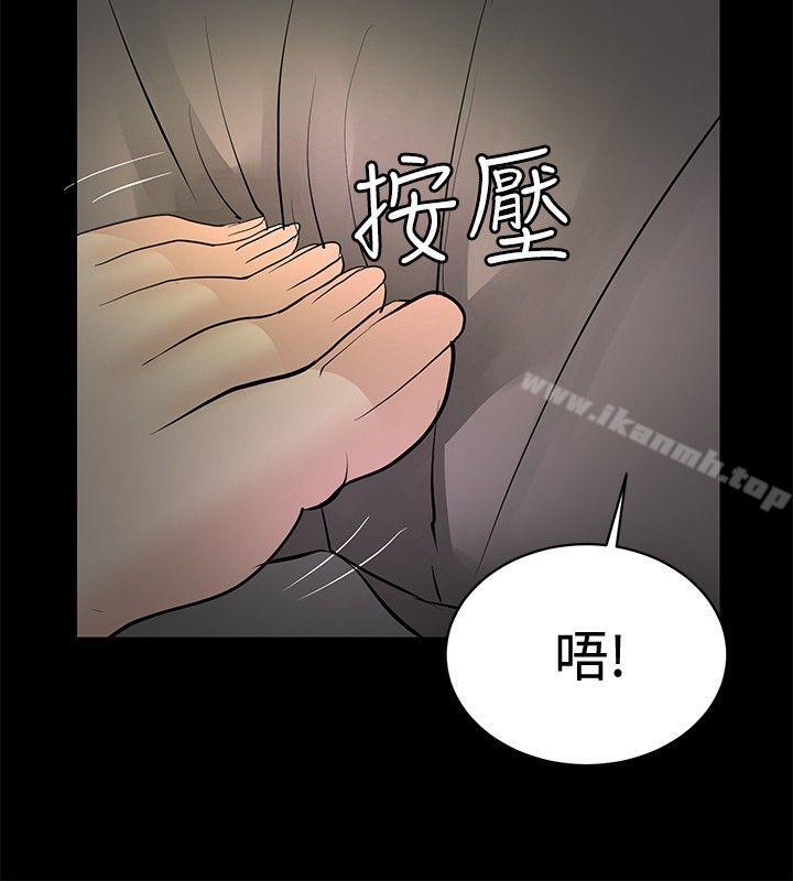 韩国漫画催眠师韩漫_催眠师-第25话在线免费阅读-韩国漫画-第24张图片