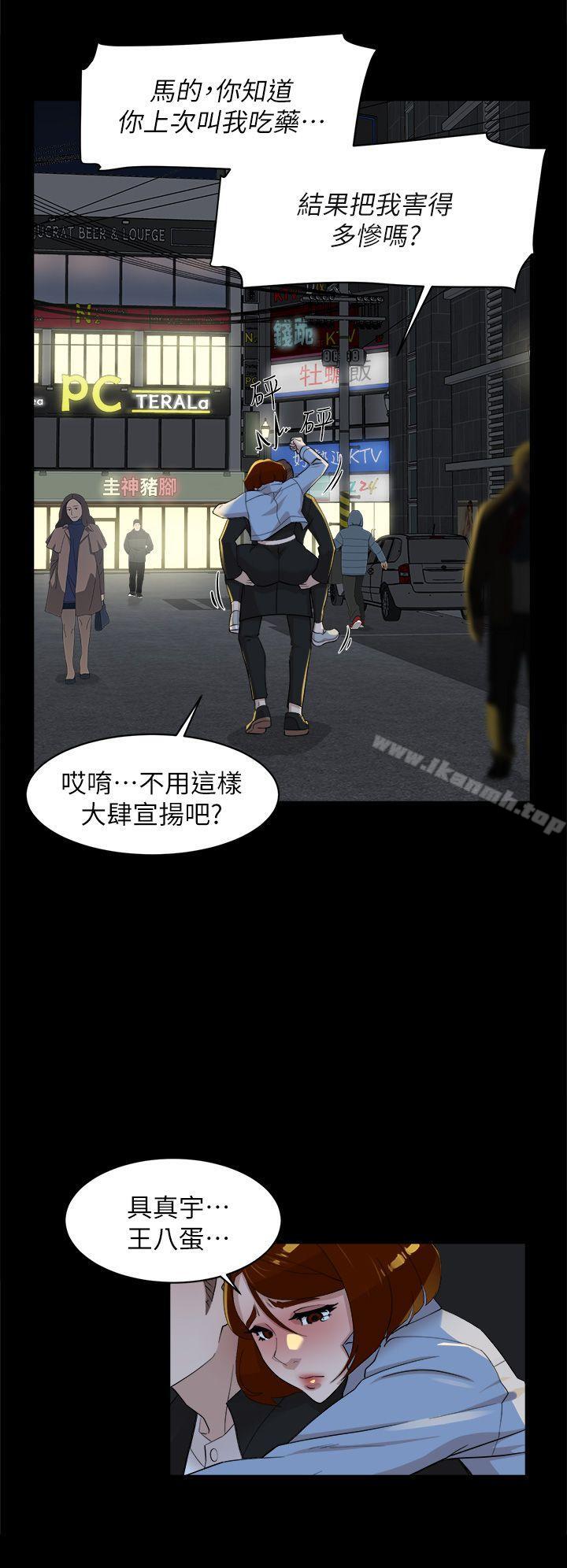 韩国漫画她的高跟鞋(无删减)韩漫_她的高跟鞋(无删减)-第68话-为了忘记真宇的挣扎在线免费阅读-韩国漫画-第8张图片