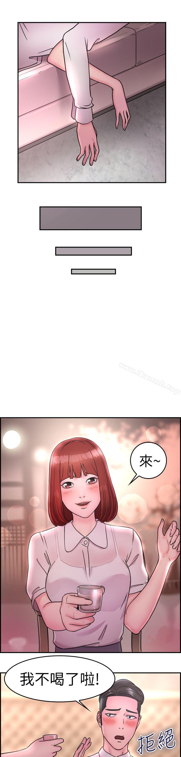 韩国漫画前男友前女友(完结)韩漫_前男友前女友(完结)-第12话-醉爱前女友家(下)在线免费阅读-韩国漫画-第17张图片