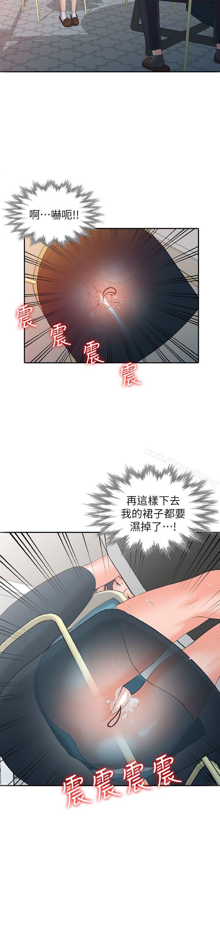 韩国漫画异乡人:意外桃花源韩漫_异乡人:意外桃花源-第3话-「低头」认输在线免费阅读-韩国漫画-第11张图片