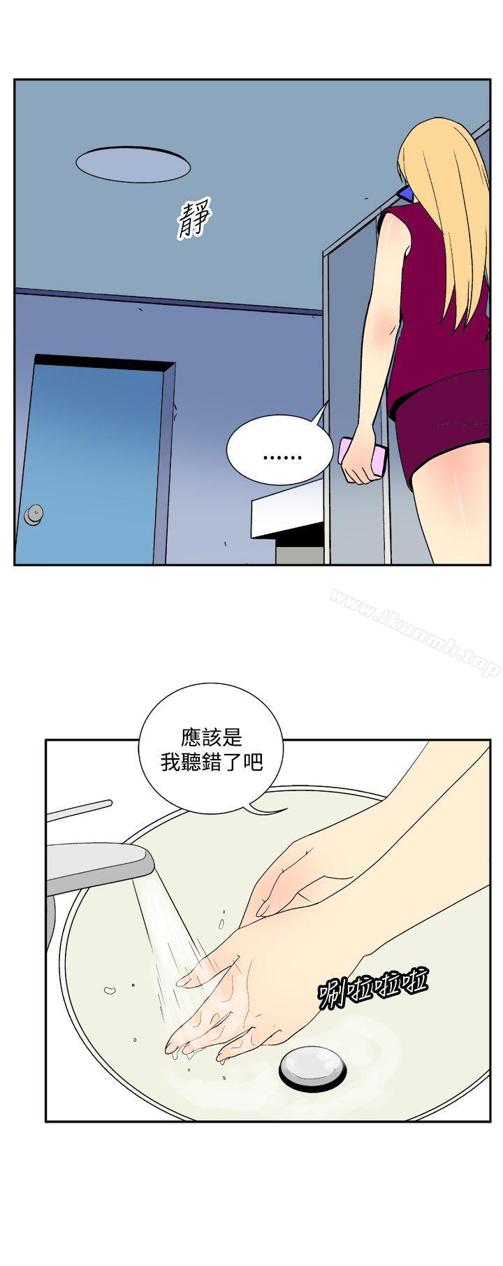 韩国漫画她的秘密空间(完结)韩漫_她的秘密空间(完结)-第三十三话在线免费阅读-韩国漫画-第10张图片