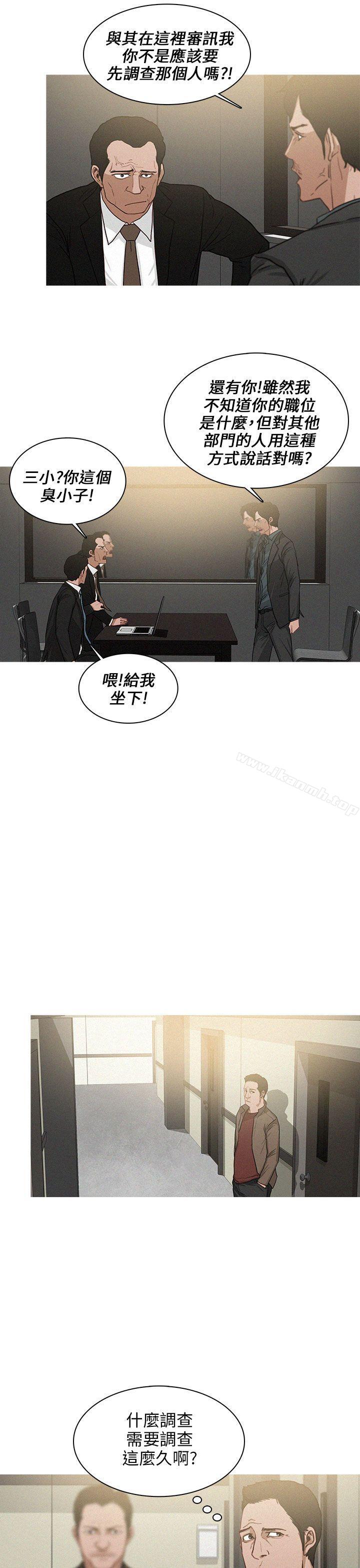 韩国漫画BURST韩漫_BURST-第26话在线免费阅读-韩国漫画-第3张图片