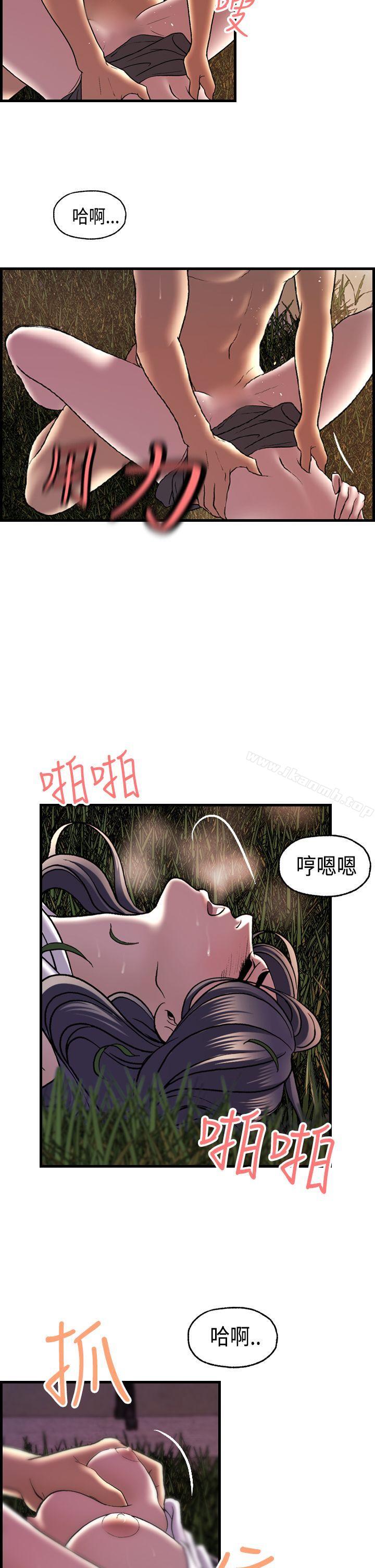 韩国漫画激情分享屋(完结)韩漫_激情分享屋(完结)-第17话在线免费阅读-韩国漫画-第10张图片