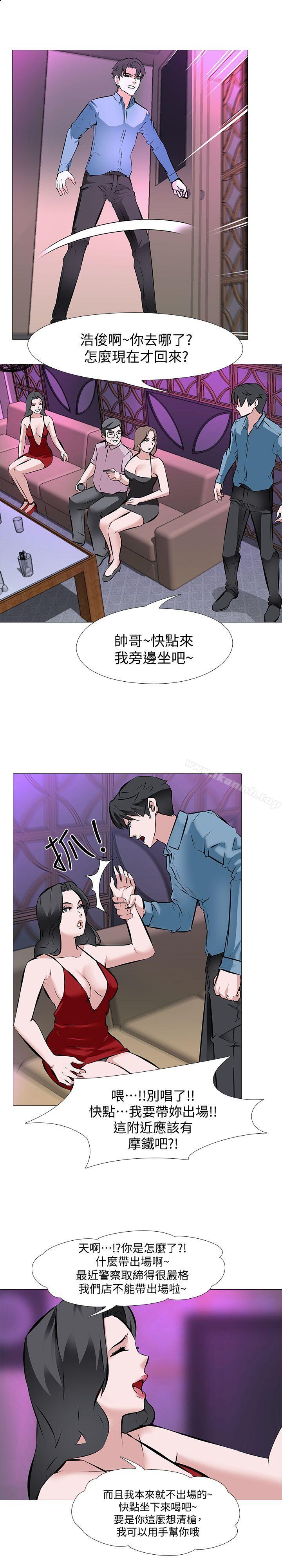 韩国漫画虐妻游戏韩漫_虐妻游戏-第2话---第1个任务：酒店小姐在线免费阅读-韩国漫画-第12张图片