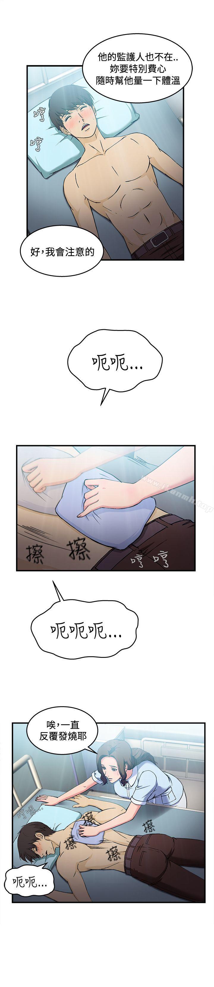 韩国漫画制服的诱惑韩漫_制服的诱惑-护士篇(2)在线免费阅读-韩国漫画-第13张图片